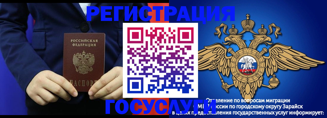 временная регистрация для всех в Нижегородской области